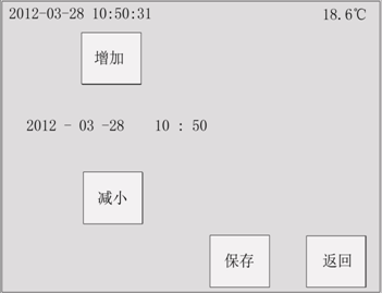 絕緣油介損測試儀菜單操作詳細說(shuō)明