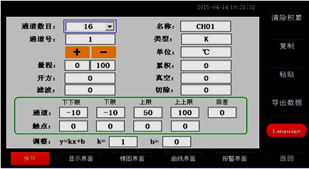 全自動(dòng)溫升試驗裝置