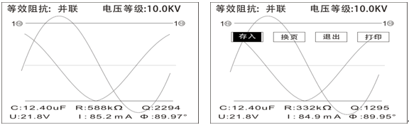 電容電感測試儀