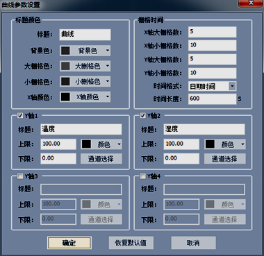 全自動(dòng)溫升試驗裝置