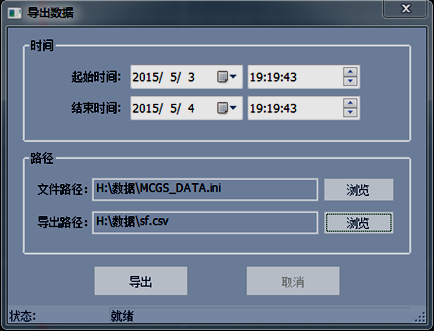 全自動(dòng)溫升試驗裝置