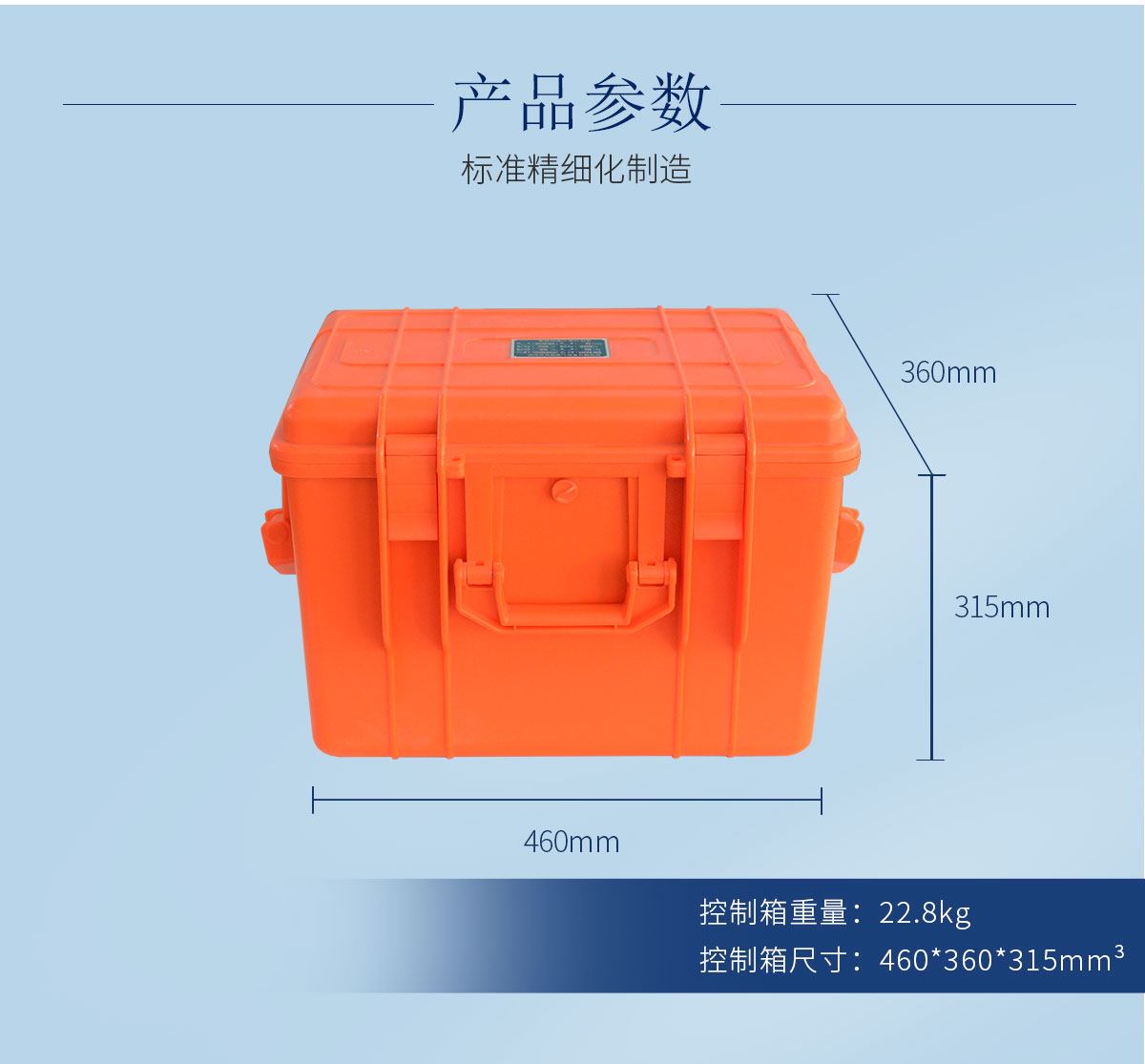 工頻耐壓試驗裝置