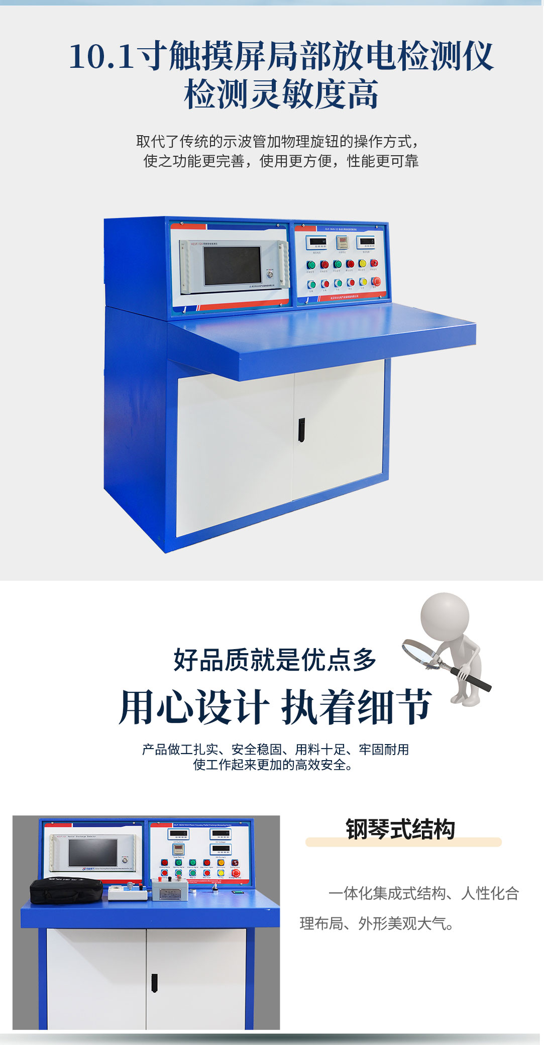 工頻局部放電測試系統