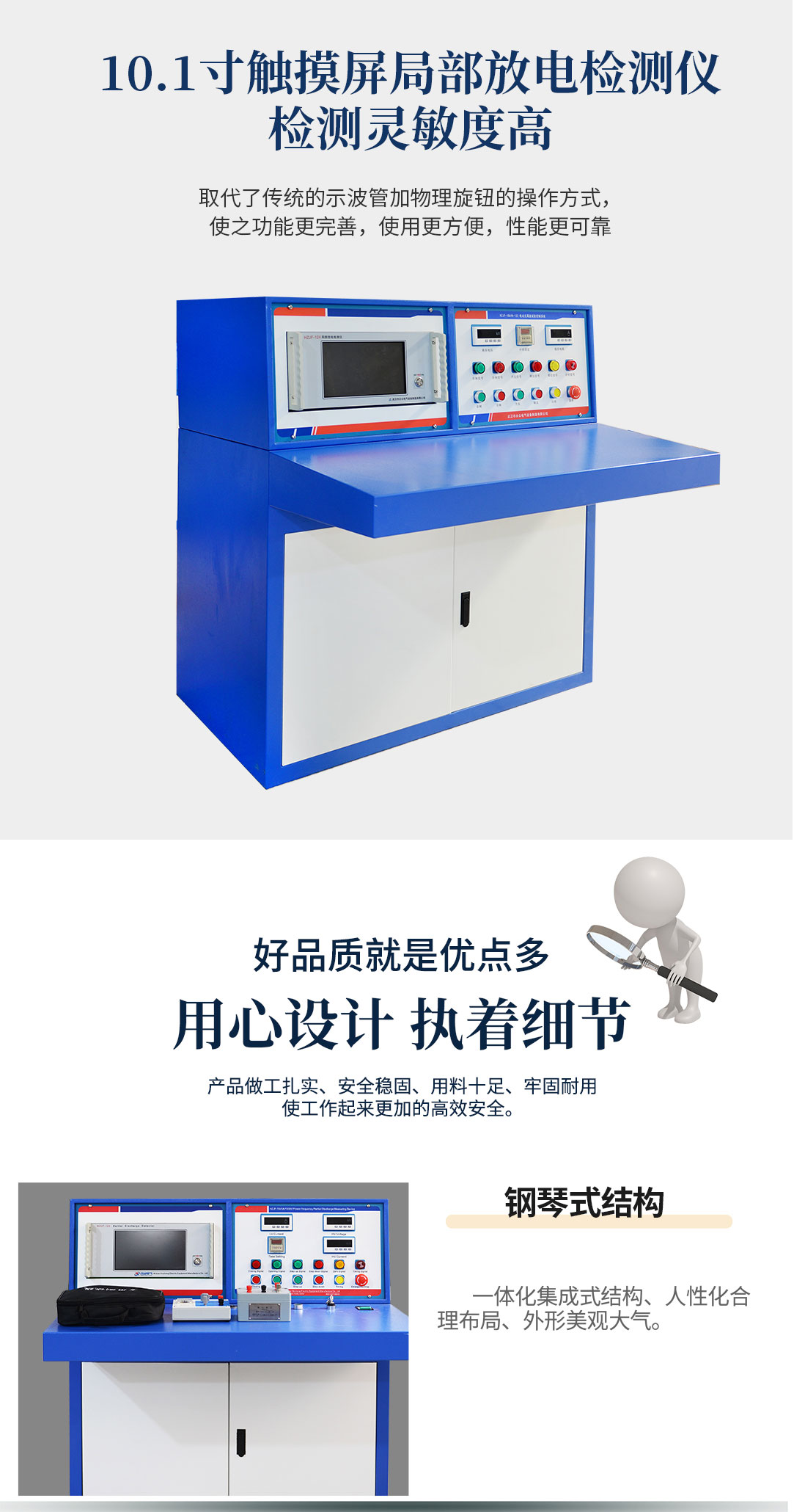 工頻局部放電測試系統