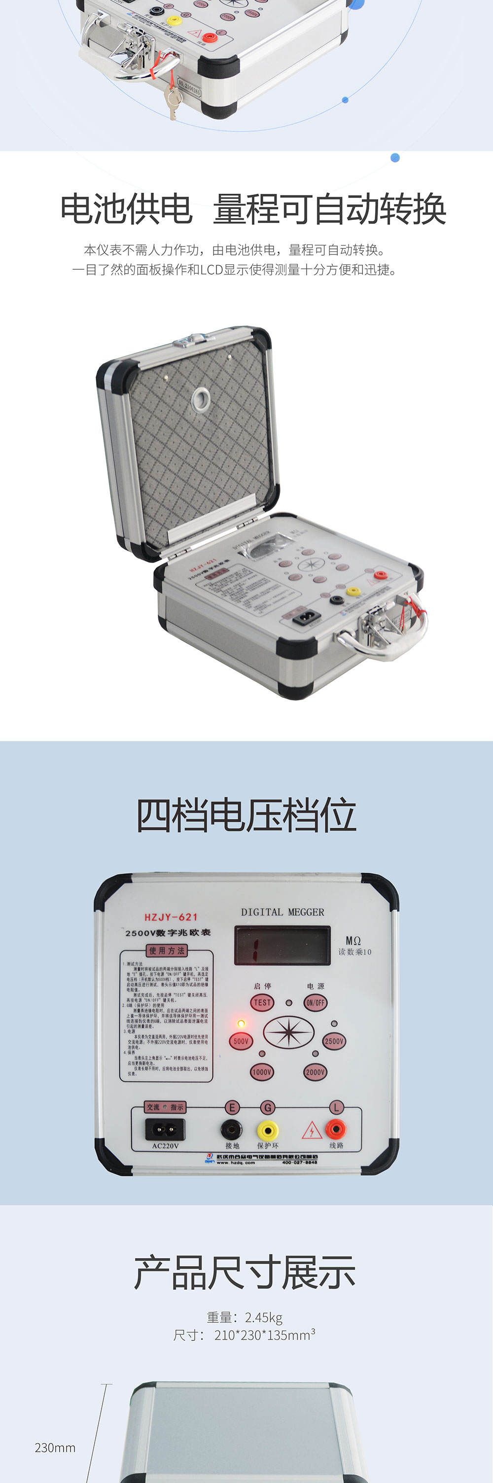 絕緣電阻測試儀 絕緣電阻測量?jì)x