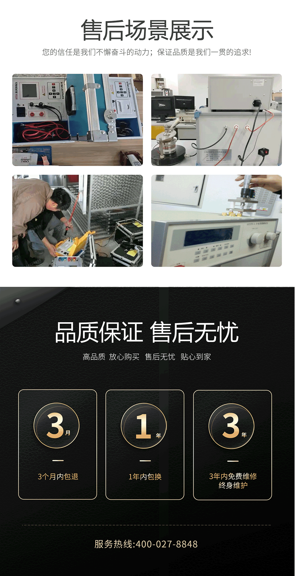 介電常數測試儀